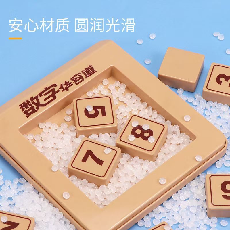 () 6X6 And 7X7 Magnetic Number Puzzle Wooden Logic Brain Teaser Educational Toy - Image 3